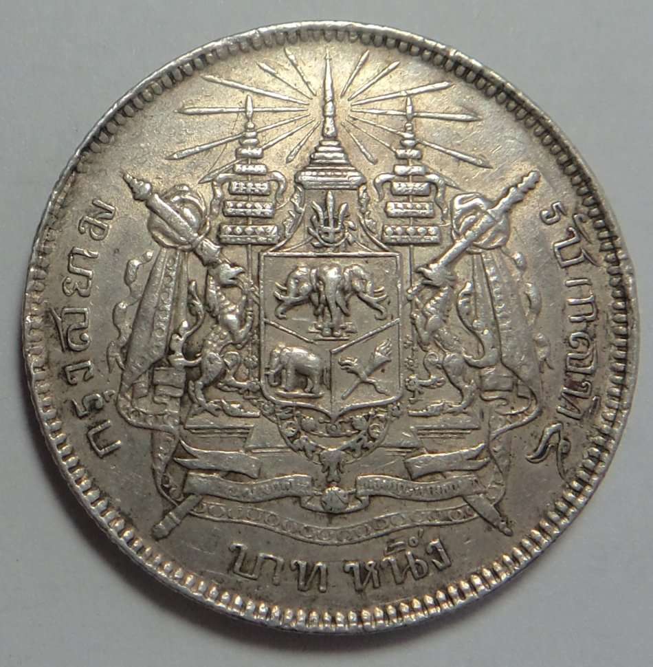 Thailand, Rama V, Silver Baht (1876-1900)