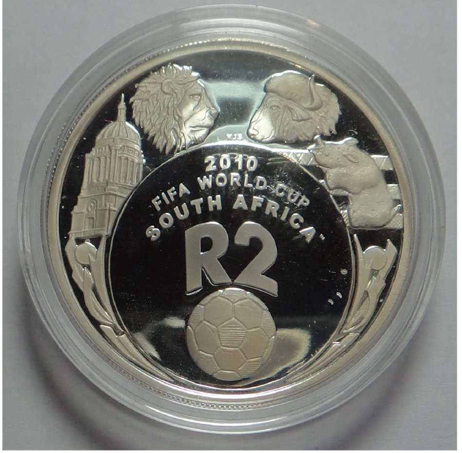 Republic of SA: Proof Silver R2 of 2007 (FIFA World Cup)