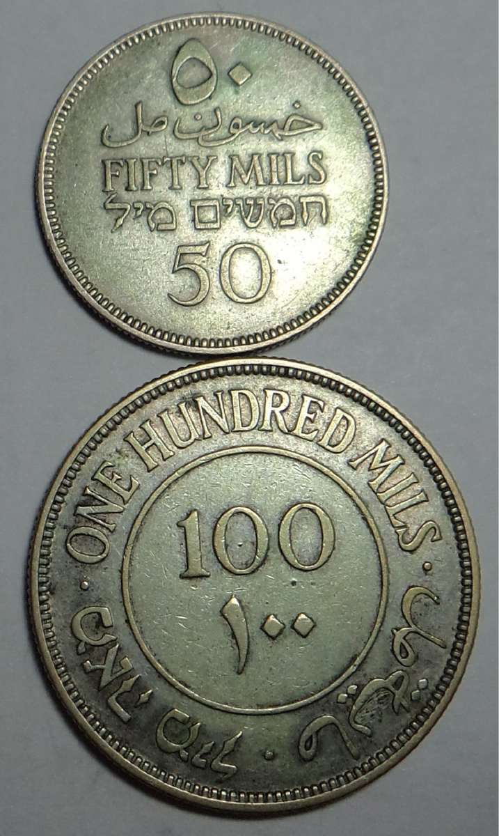 Silver Coin Set: Palestine 1930s