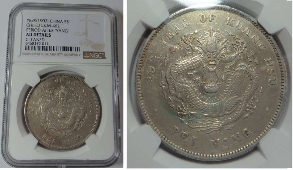 China (Chihli Province) Silver Dollar of 1903: NGC AU Details (Scarce)