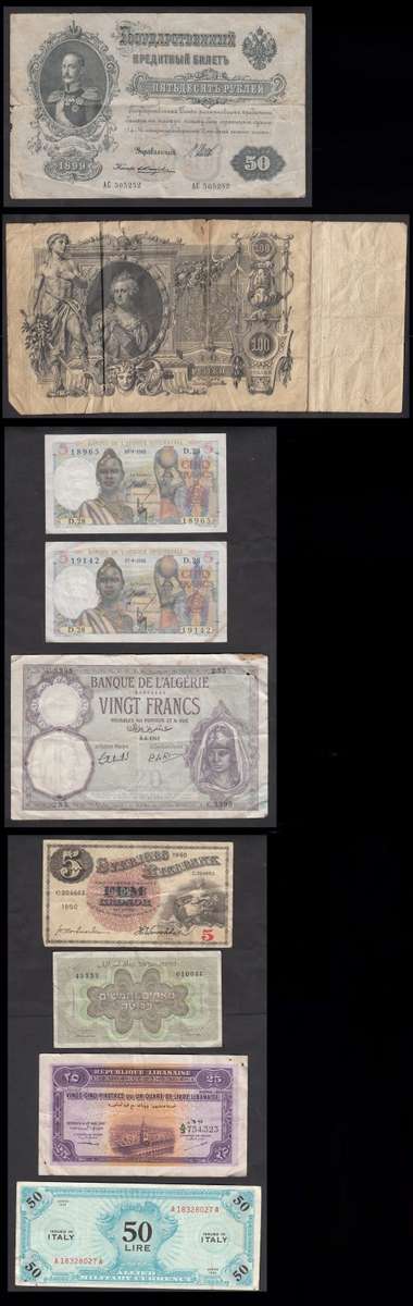 Collection of World Banknotes including Russian 50 Rouble dated 1899