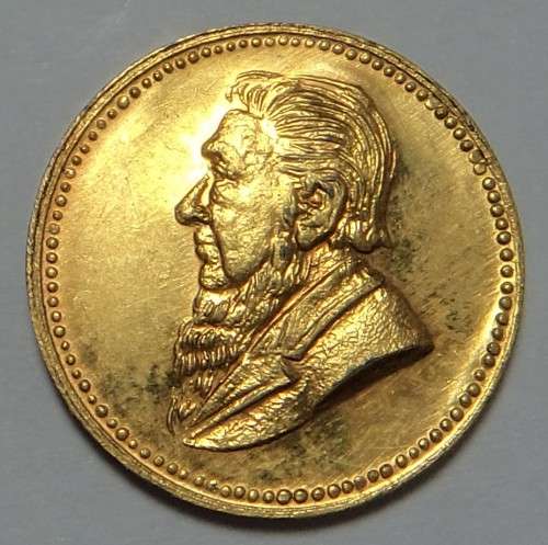 Restruck Sammy Marks ZAR Tickey dated 1898 (Coin 1 of 4)