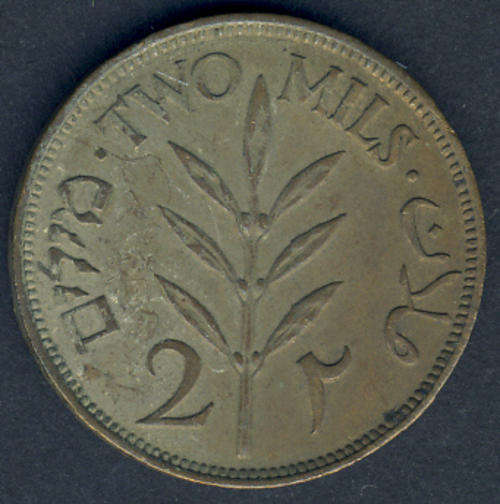 1941 PALESTINE 2 Mils (UNCIRCULATED)