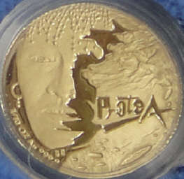 1/10 GOLD Protea (Woman) 1997