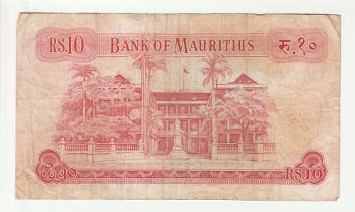 1967 Mauritius 10 Rupees Signature 4
