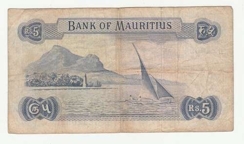 1967 Mauritius 5 Rupees