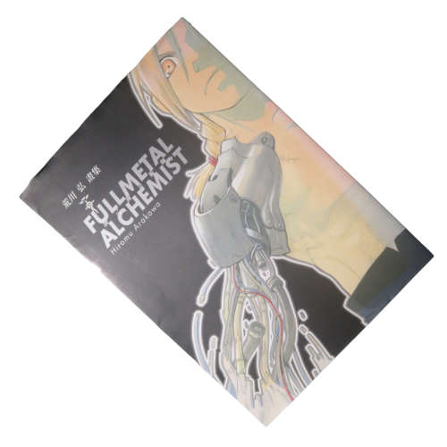 2004 The Art Of Fullmetal Alchemist Taiwan Edition Softcover