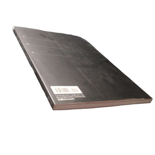 2004 The Art Of Fullmetal Alchemist Taiwan Edition Softcover