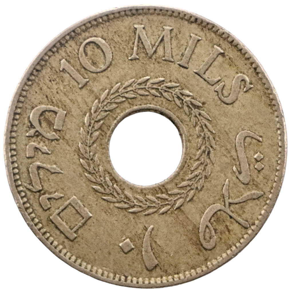1927 Palestine 10 Mils KM#4