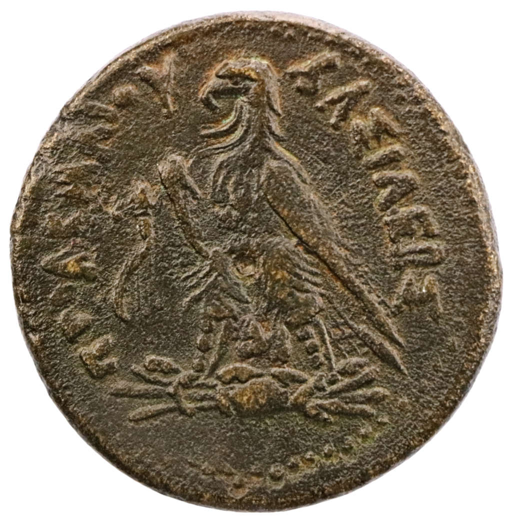 222-204 BC Ptolemaic Kingdom Egypt [Alexandria Mint] Triobol Ptolemaic drachm, Ptolemy IV Philopator