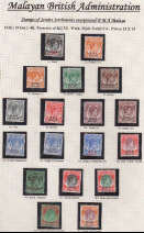 Maylayan British Admin. Complete set unmounted mint. Stamps of Straits Settlements overprinted BMA M