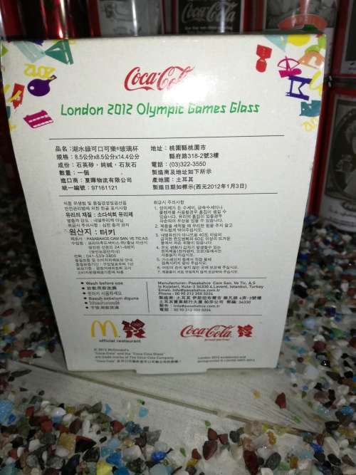 McDonalds - Coca Cola - London 2012 Olympics Glass Athletics Green Boxed