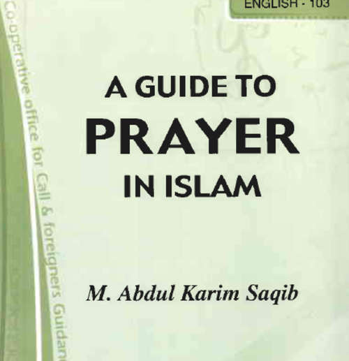 A Guide to Prayer in ISLAM