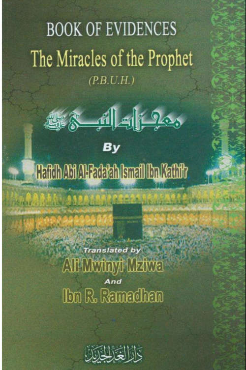 The Miracles of the Prophet Muhammad (Peace Be Upon Him)