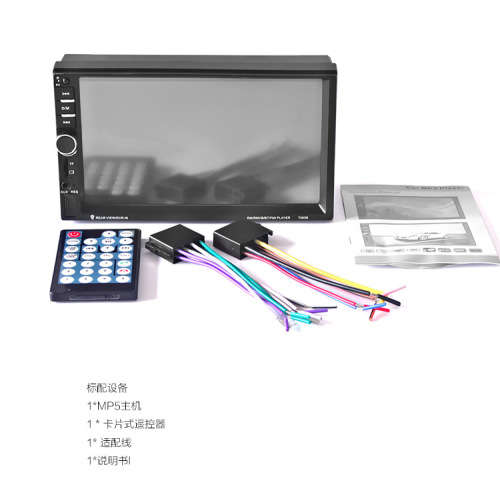 Car Radio - 7" Double Din Touch screen Media player