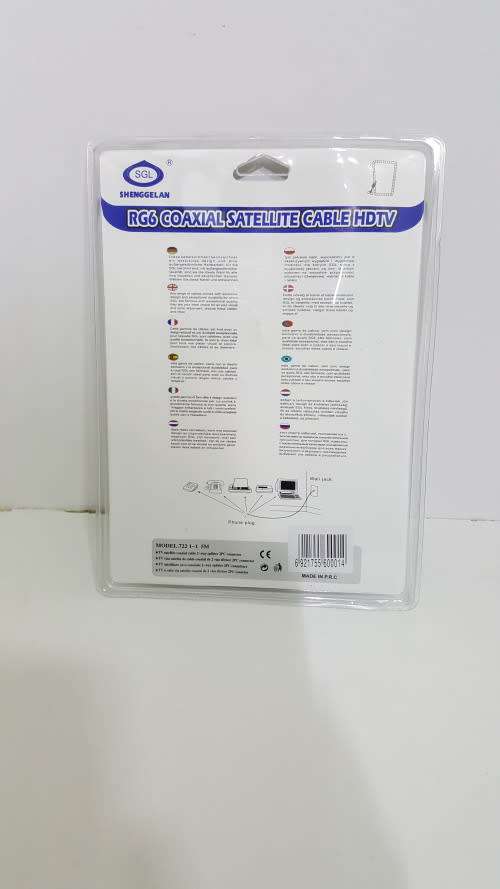 DSTV Satellite Cable Kit - 10m Satellite TV Cable Kit(Wholesale)