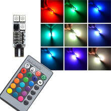 Car Lights - Decorative Internal Car Light - Remote Controlled LED Internal Car light