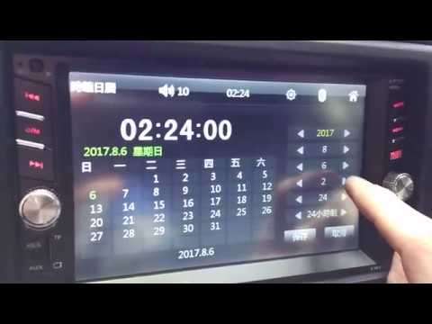 Car Radio - 7" Double Din Touch screen Radio - 7" Car Radio BT/FM/USB MP5 player