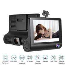 Vehicle Dash Camera - Tri-Camera Vehicle DVR - Tri-Dash Camera(Front; in-car; reverse)