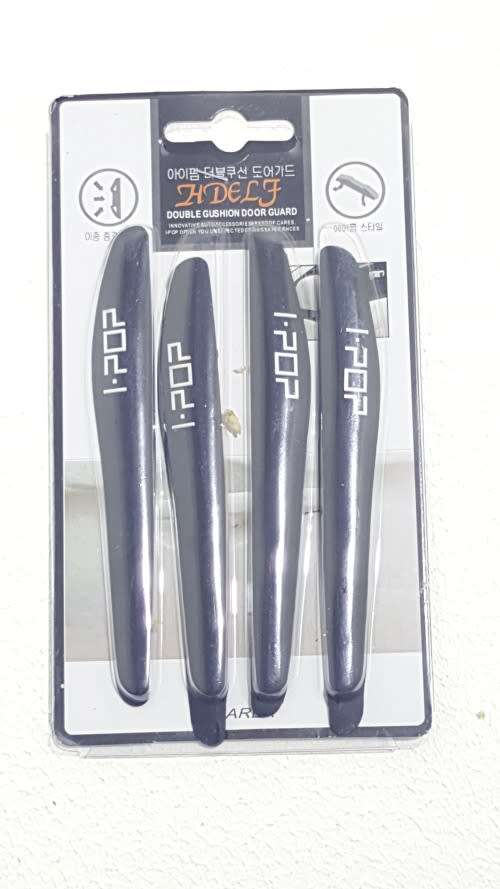 Door Guard  Double Cushion