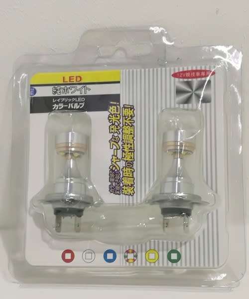 H7 LED Headlight - H7 6 LED Headlight Bulbs - H7 36W 6 LED Headlight Set