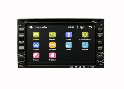 Car Radio - 7" Double Din Touch screen Radio - 7" Car Radio GPS/CD/DVD/BT/FM/SD/USB MP5 player