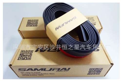 Rubber lip - Stylish 2.5m Rubber Lip fits most cars - 2.5m Samurai Rubber Lip Skirt Protector