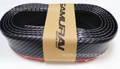 Rubber lip - Stylish Carbon look 2.5m Rubber Lip fits most cars - 2.5m Samurai Rubber Lip Protector