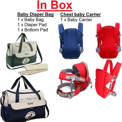 Baby Bag and Carrier Special!!! Baby Bag with Baby Carrier