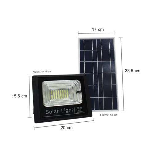 25W Solar Light - LED 25W Solar Floodlight - Solar Light 25W