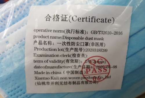 Face Masks - 3 ply Face Masks - Pack of 50  Face Masks Certificate available