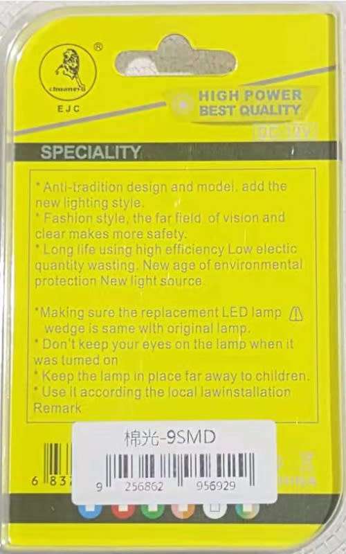 Double Contact 12V LED Lights - 9 LED Park, Break, Reverse LED Lamps - 12V 9 LED DIY Auto Lamp