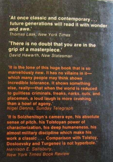 The First Circle - Alexander Solzhenitsyn