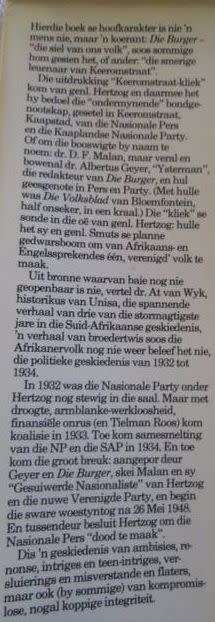 Die Keeromomstraatkliek - At Van Wyk