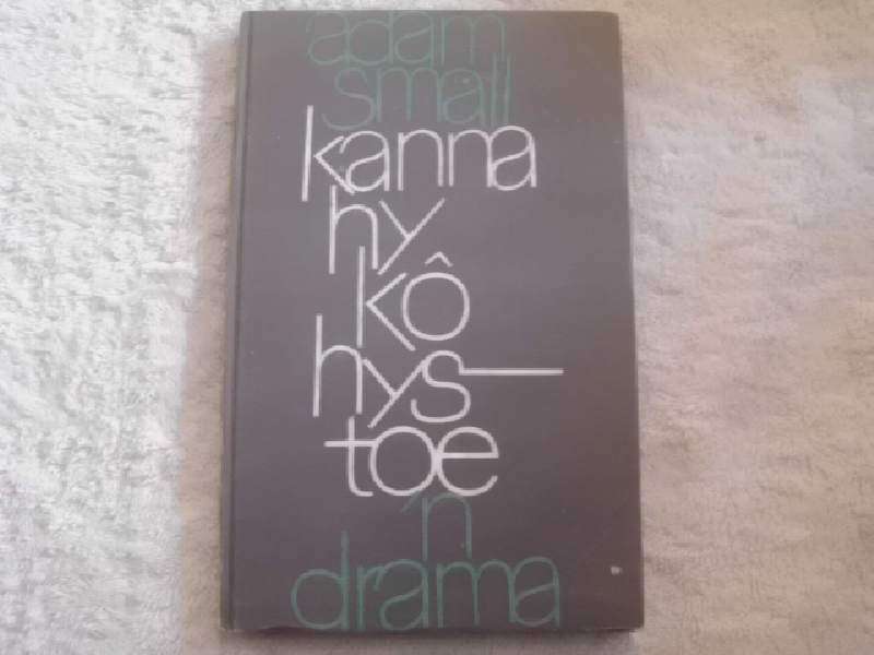 Kanna hy Ko Hystoe - n Drama - Adam Small