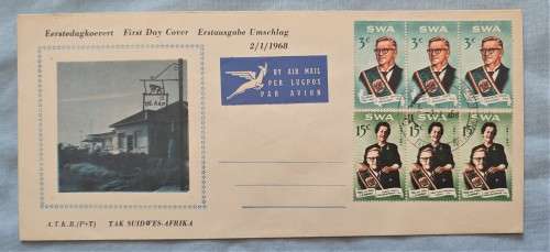 SWA 1968 PRESIDENT SWART COMMEMORATION FDC