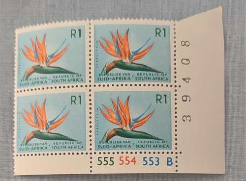 RSA 1973 1ST DEF R1 MNH CONTROL BLOCK A NO WMK SACC 337