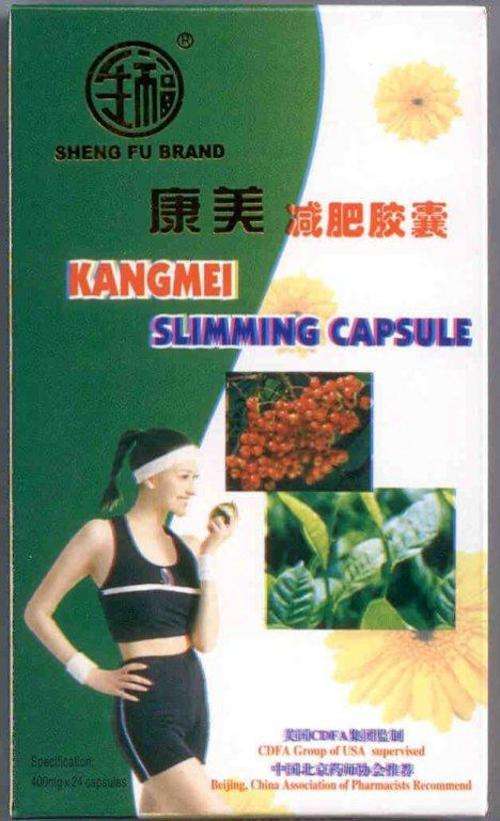 Slimming Capsule (chinese tea)
