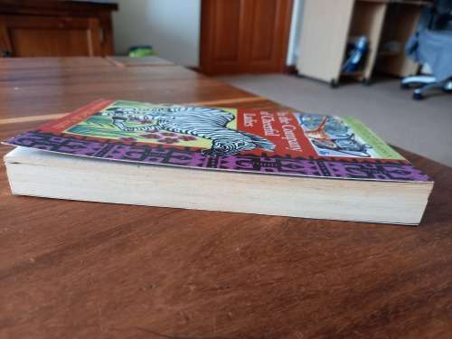 In the Company of Cheerful Ladies by Alexander McCall Smith