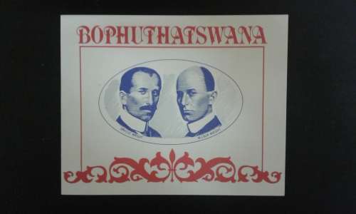 75th Anniversary of the First Powered Flight by the Wright Brothers FIRST DAY OF ISSUE 1978