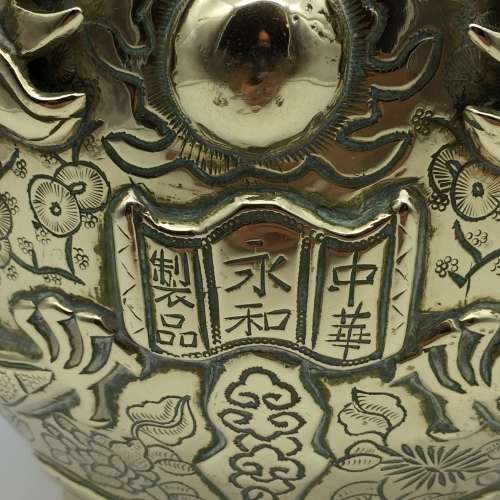 Amazing Early Large Signed Chinese Brass Dragon Vase