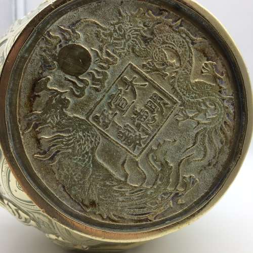 Amazing Early Large Signed Chinese Brass Dragon Vase