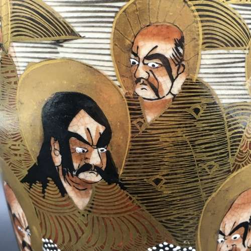 Antique Signed Satsuma `Meiji Period` Vase (Dragon and Immortals)