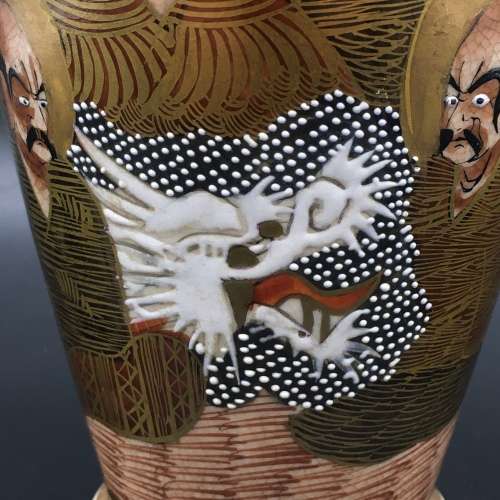 Antique Signed Satsuma `Meiji Period` Vase (Dragon and Immortals)