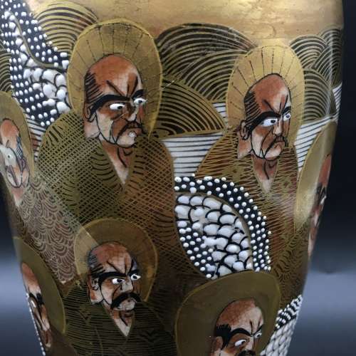 Antique Signed Satsuma `Meiji Period` Vase (Dragon and Immortals)