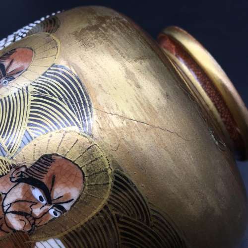 Antique Signed Satsuma `Meiji Period` Vase (Dragon and Immortals)