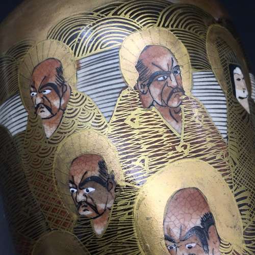 Antique Signed Satsuma `Meiji Period` Vase (Dragon and Immortals)