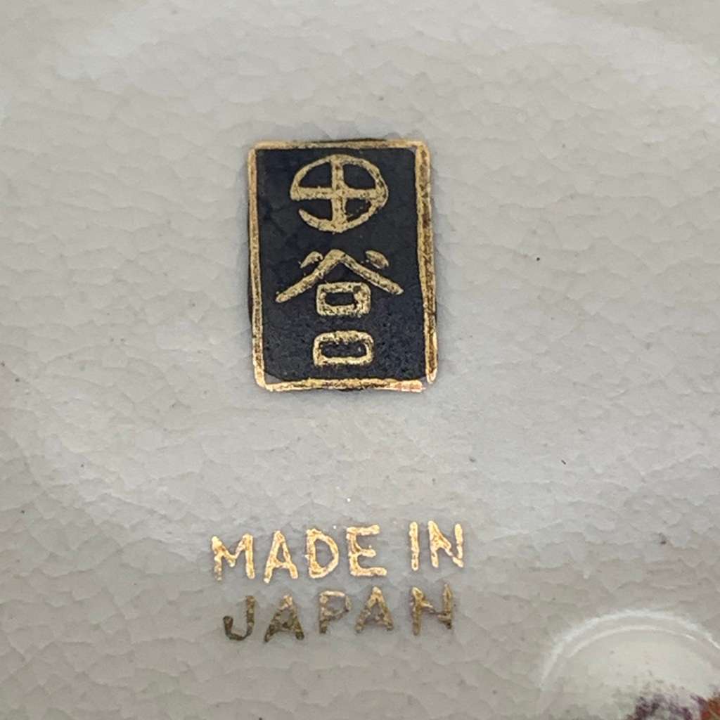 Early Miniature Japanese `Satsuma` Teapot (Signed)