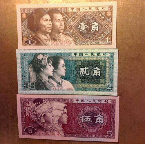 Three UNC 1980 Chinese bank notes - 1 Jiao, 2 Jiao & 5 Jiao