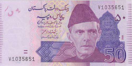2008 Pakistan 50 Rupees  - Crisp uncirculated